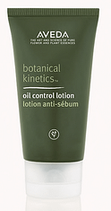 skin routine bk lotion